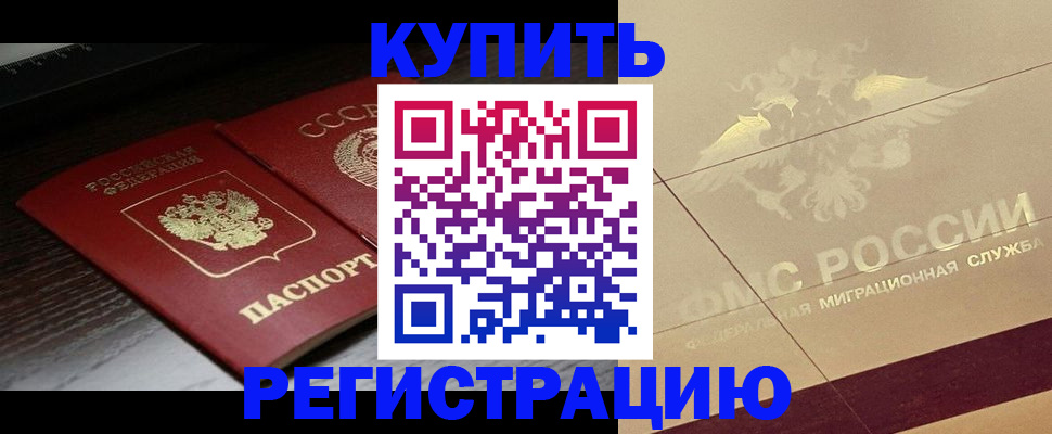 прописка поиск в Ржеве