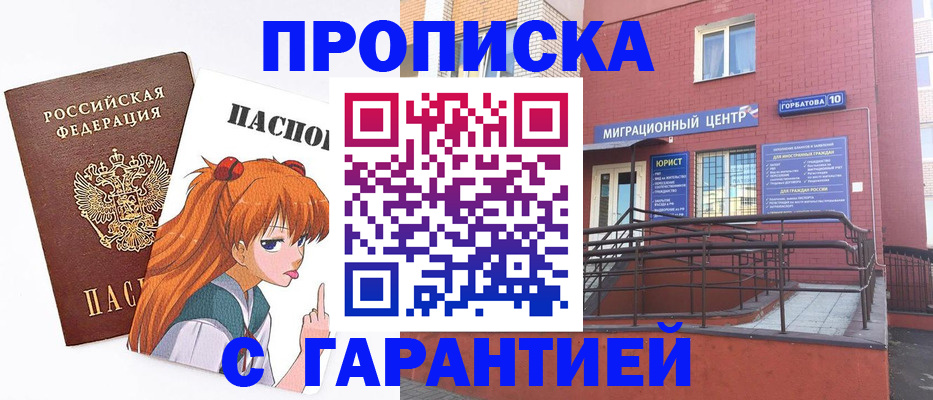 форма 3 в Ржеве