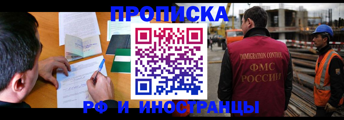 регистрация для дет. сада в Ржеве