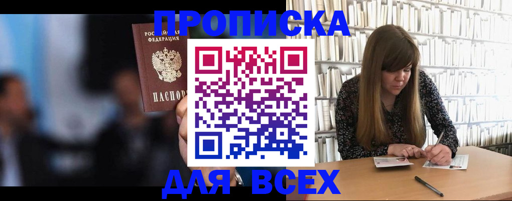 временная регистрация гарантия в Ржеве